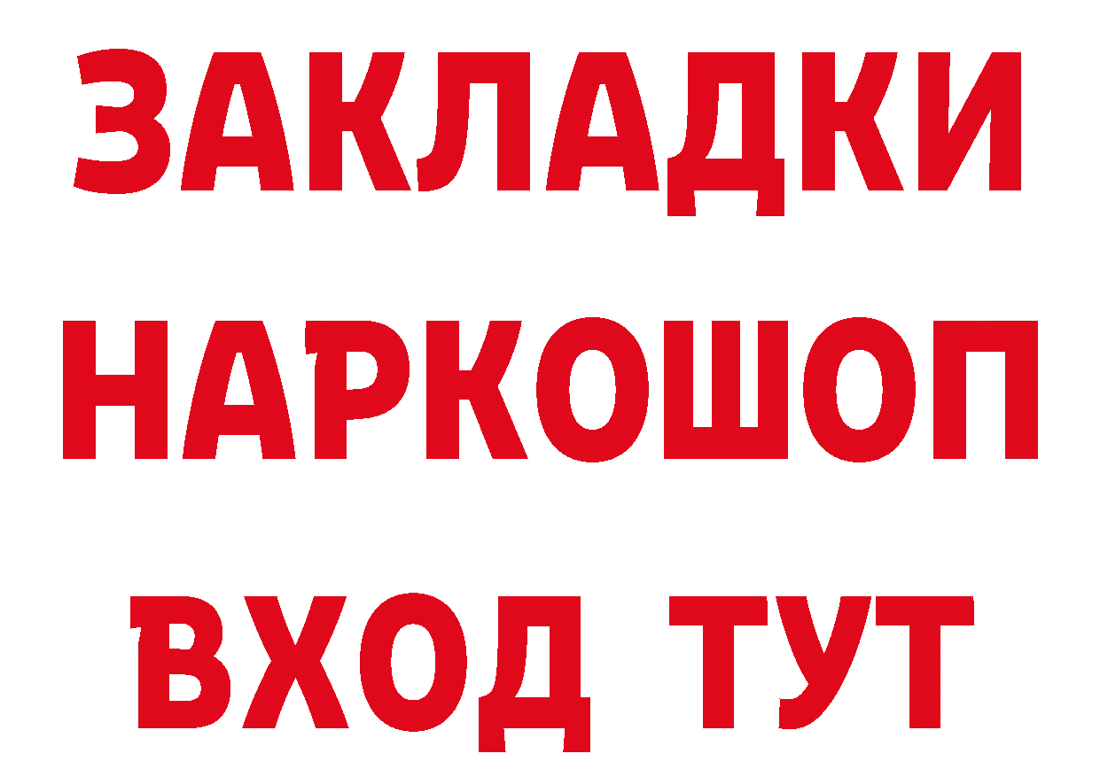 Конопля ГИДРОПОН зеркало нарко площадка МЕГА Лакинск