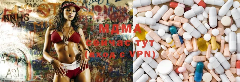 MEGA рабочий сайт  Лакинск  MDMA Molly  купить наркотики сайты 